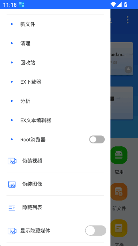 截图5